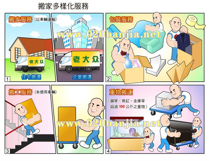 �V�ݴ󱊰�Ҷ��ӻ�����(w��)